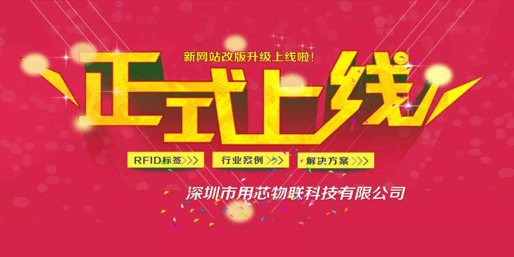 热烈祝贺深圳开云·官方端网站登录入口-kaiyun开云(中国)新网站4月中旬升级上线！